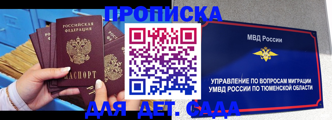 форма 3 в Перми